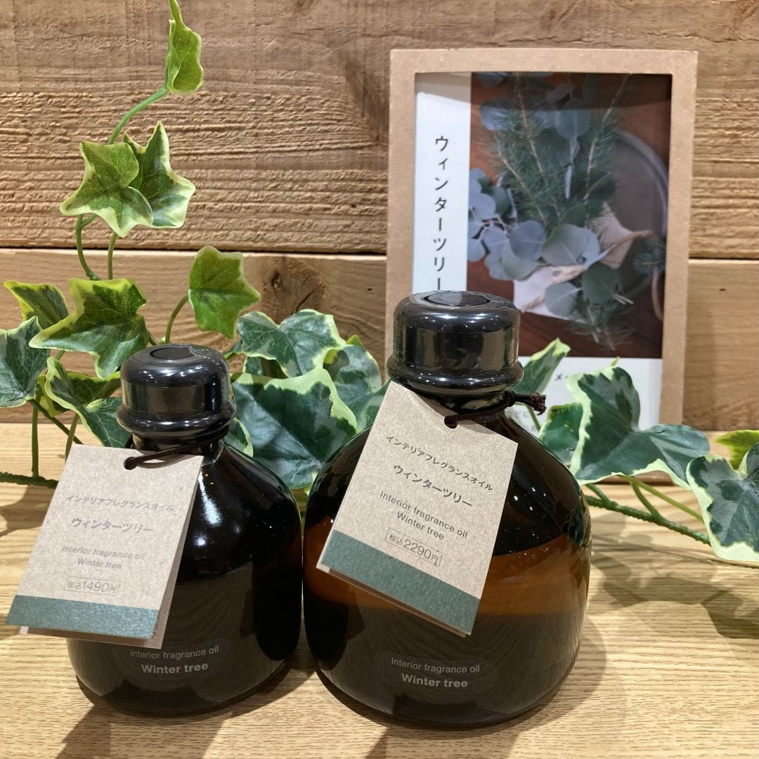 なんばスカイオ