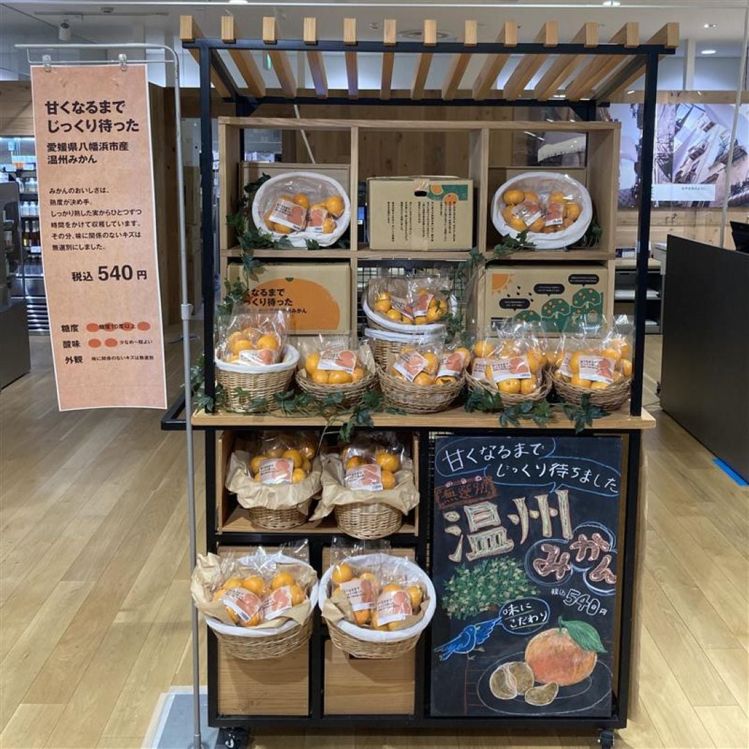 温州みかん売場