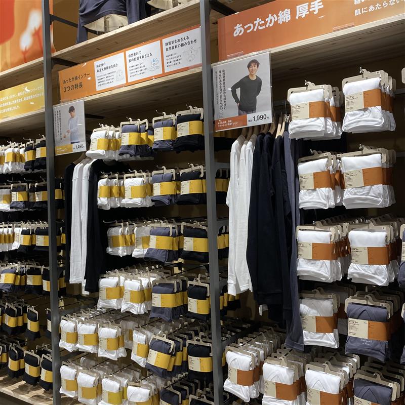 【堅田】あったか綿インナー紳士