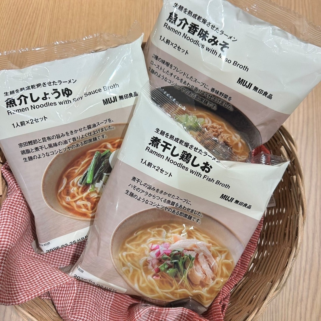 【アル・プラザ八日市】麺の旨みが光る、熟成乾燥ラーメン