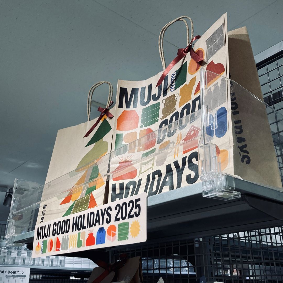 【リヴィン光が丘】クリスマス紙袋