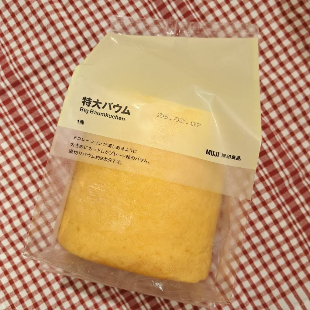 特大バウム　おたより