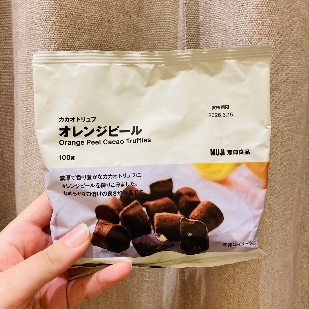 オレンジピール