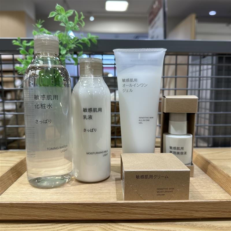 敏感肌シリーズ