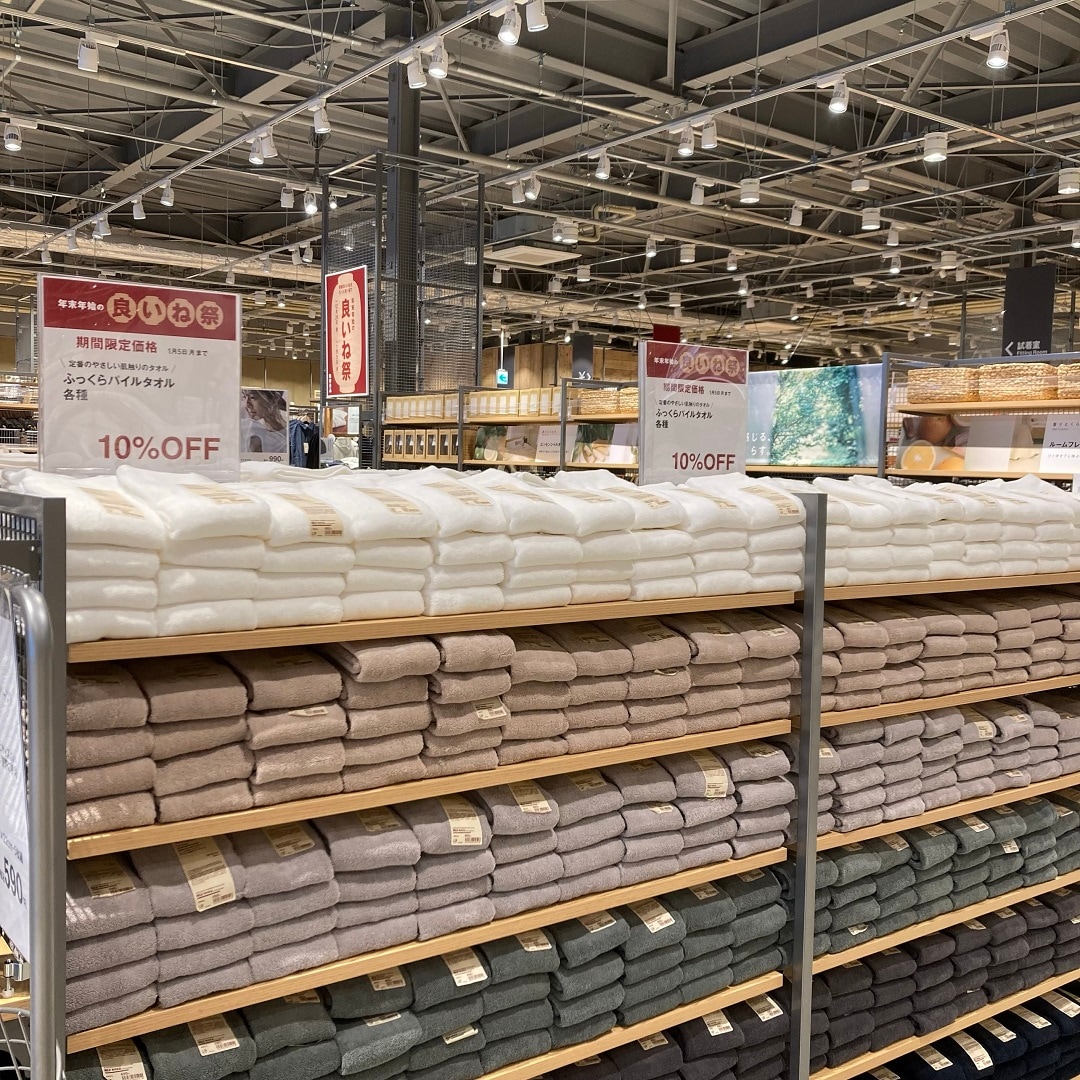 ふっくらパイルタオル