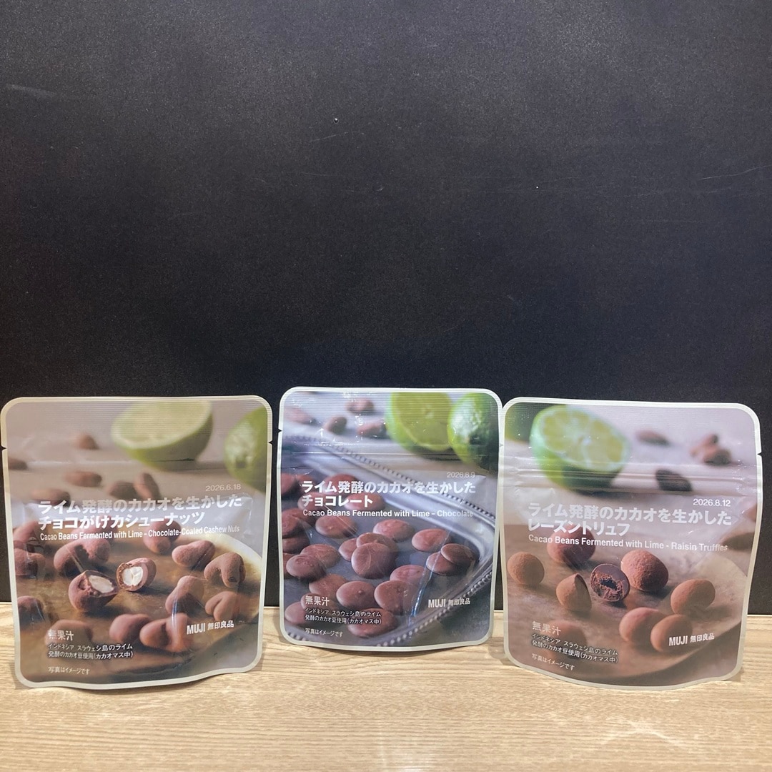 ライム発酵チョコレート　