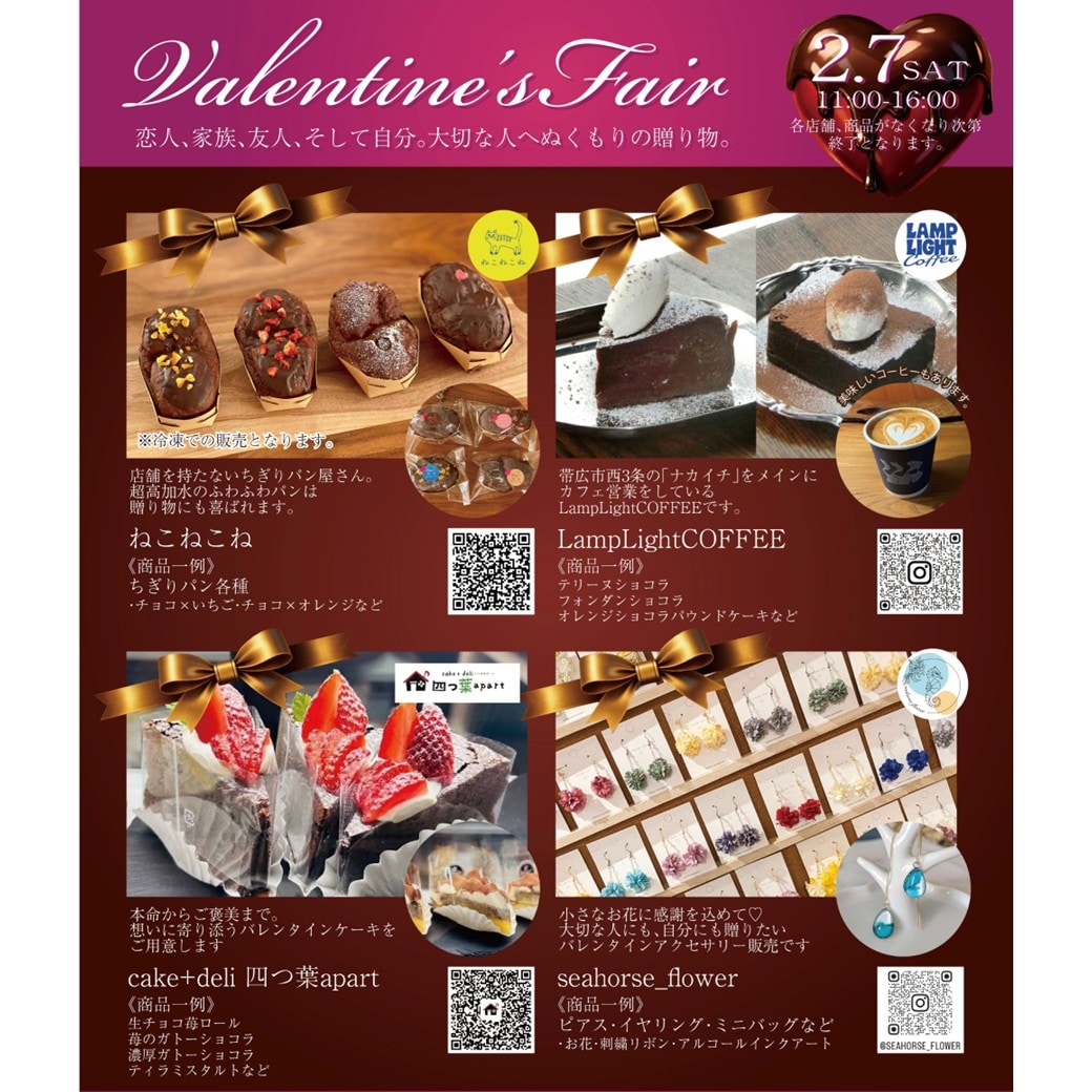 おたより用スクエア