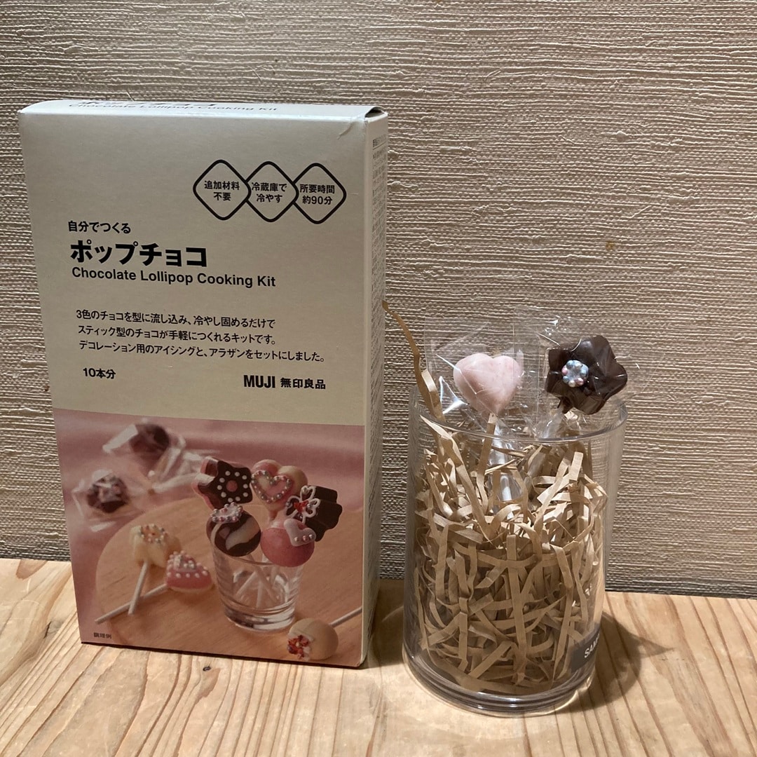 【ピオレ姫路】手作りキットが入荷いたしました。