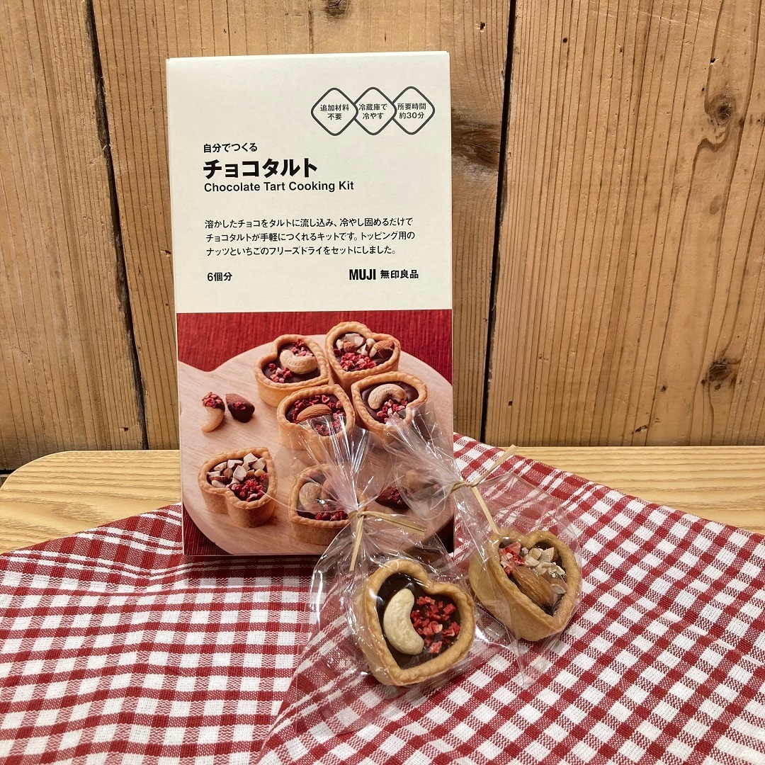 チョコタルト_2