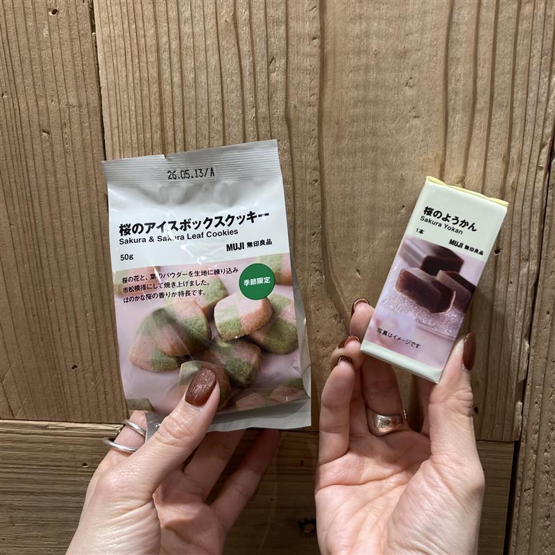 【イオンレイクタウンmori】春の訪れを桜で感じる