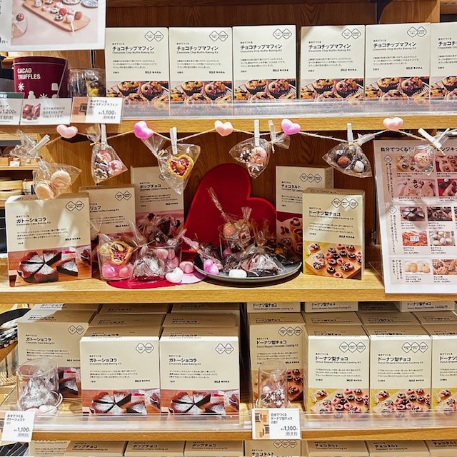 【アミュプラザ長崎】Happy Valentine !!