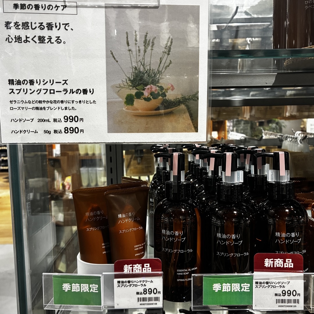 【ＣＯＣＯＳＡ熊本下通】