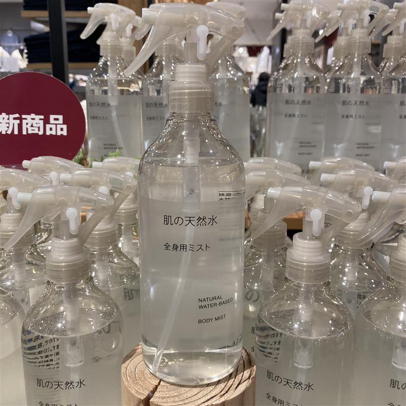 肌の天然水写真