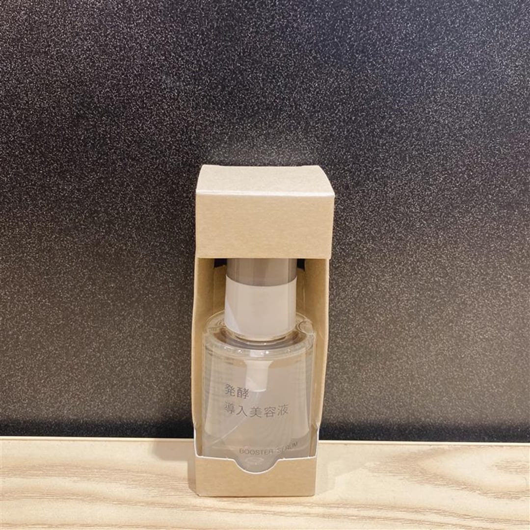 発酵導入美容液
