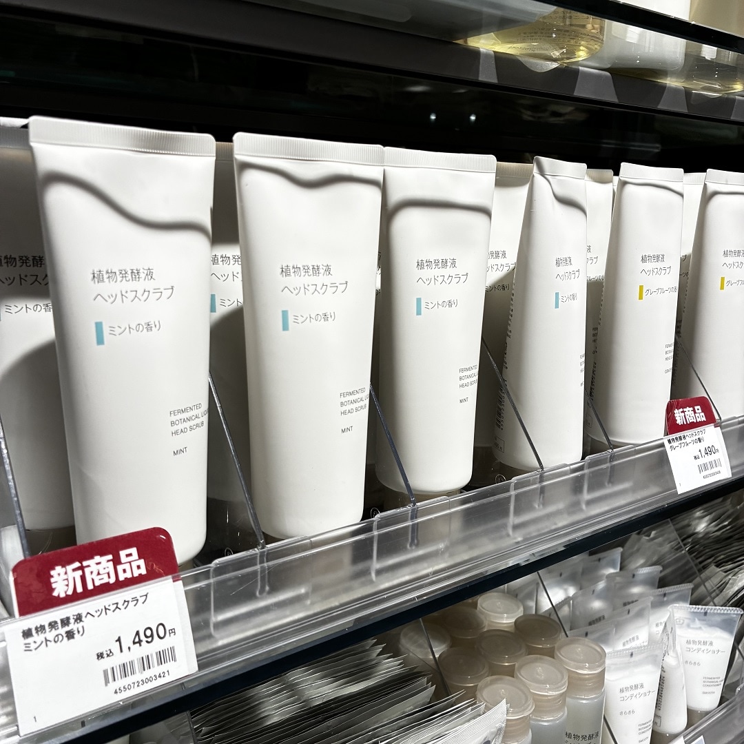 【COCOSA熊本下通】スキンケア3月