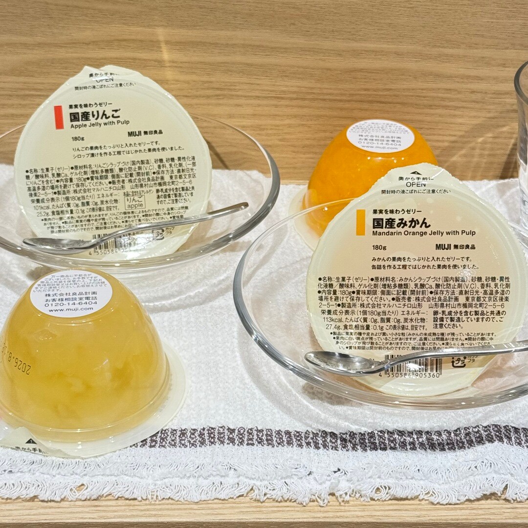 【ヨークタウン小山雨ヶ谷】ゼリー各種入荷しました！