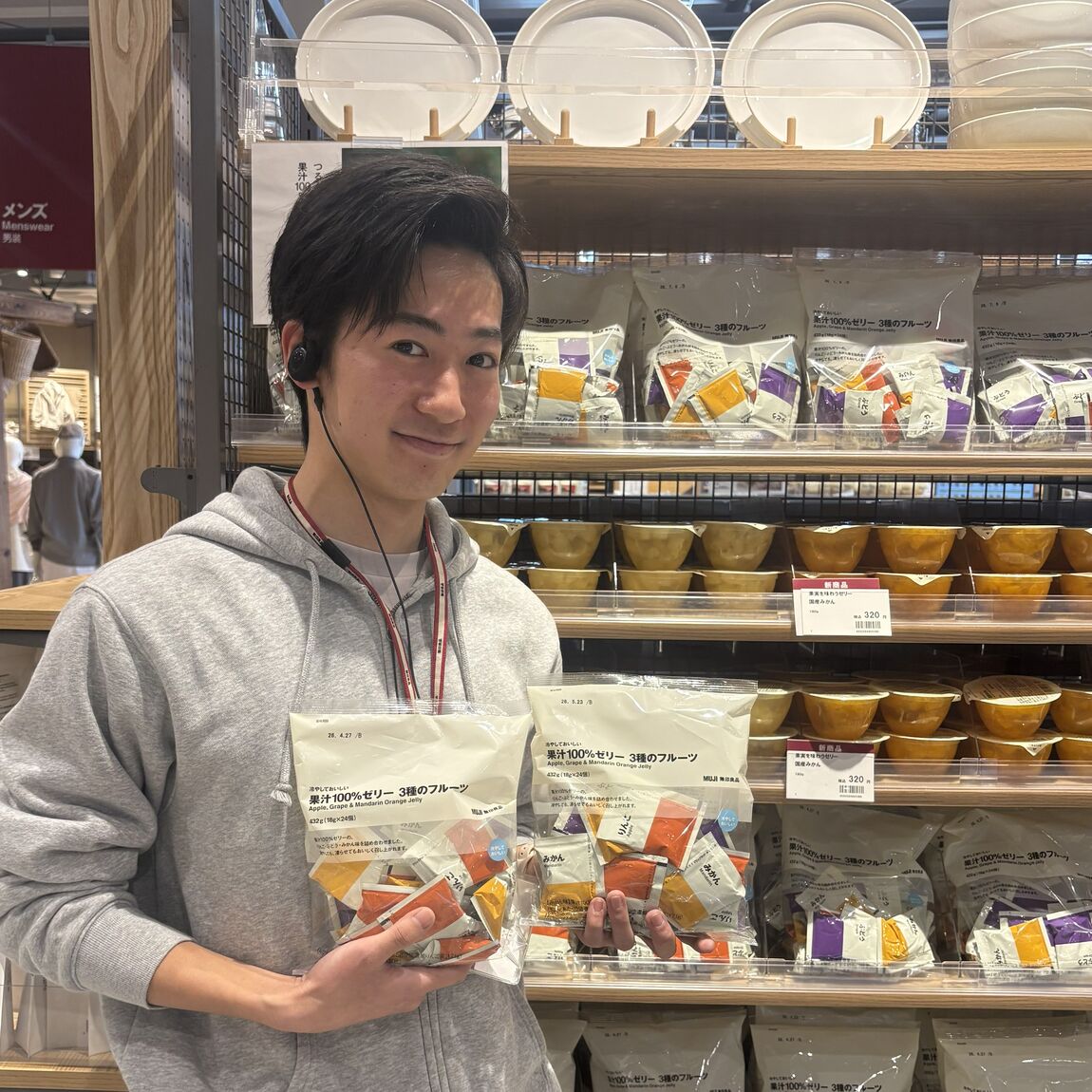 【青木島ショッピングパーク】