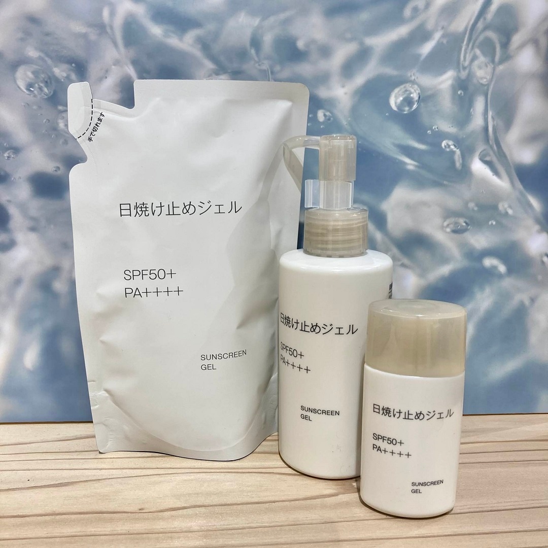 日焼け止めジェル