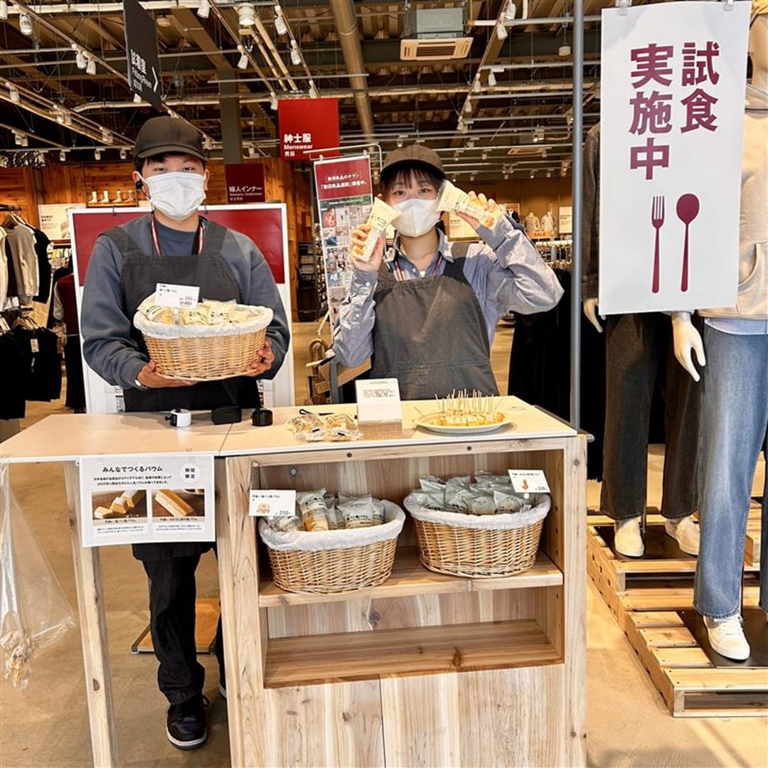 ししょく