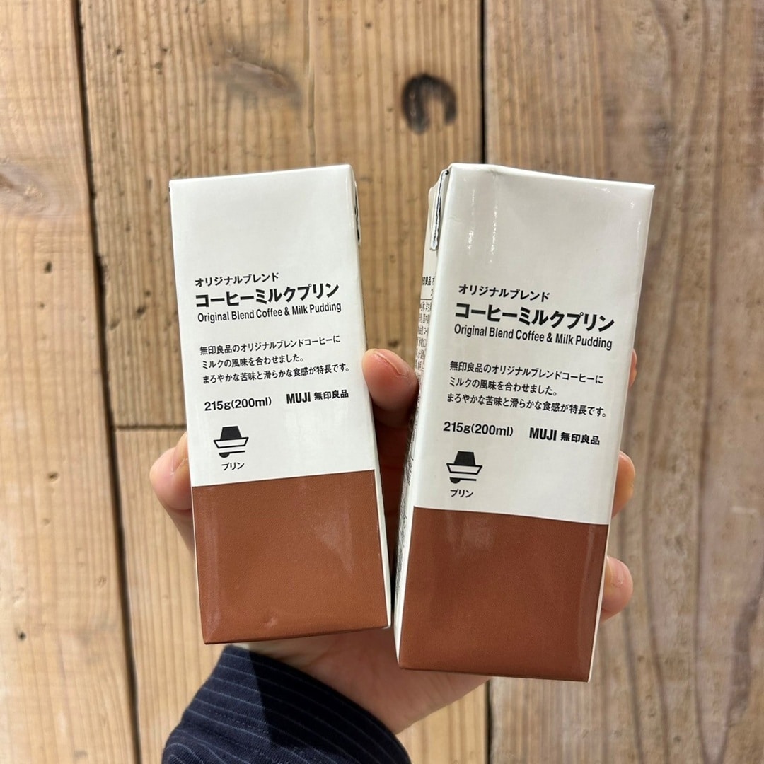 【アル・プラザ八日市】コーヒーのコクを楽しむ、ミルクプリン