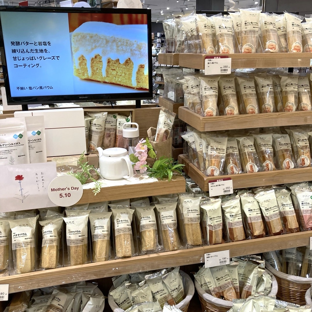 【モレラ岐阜】GWはお得がいっぱい