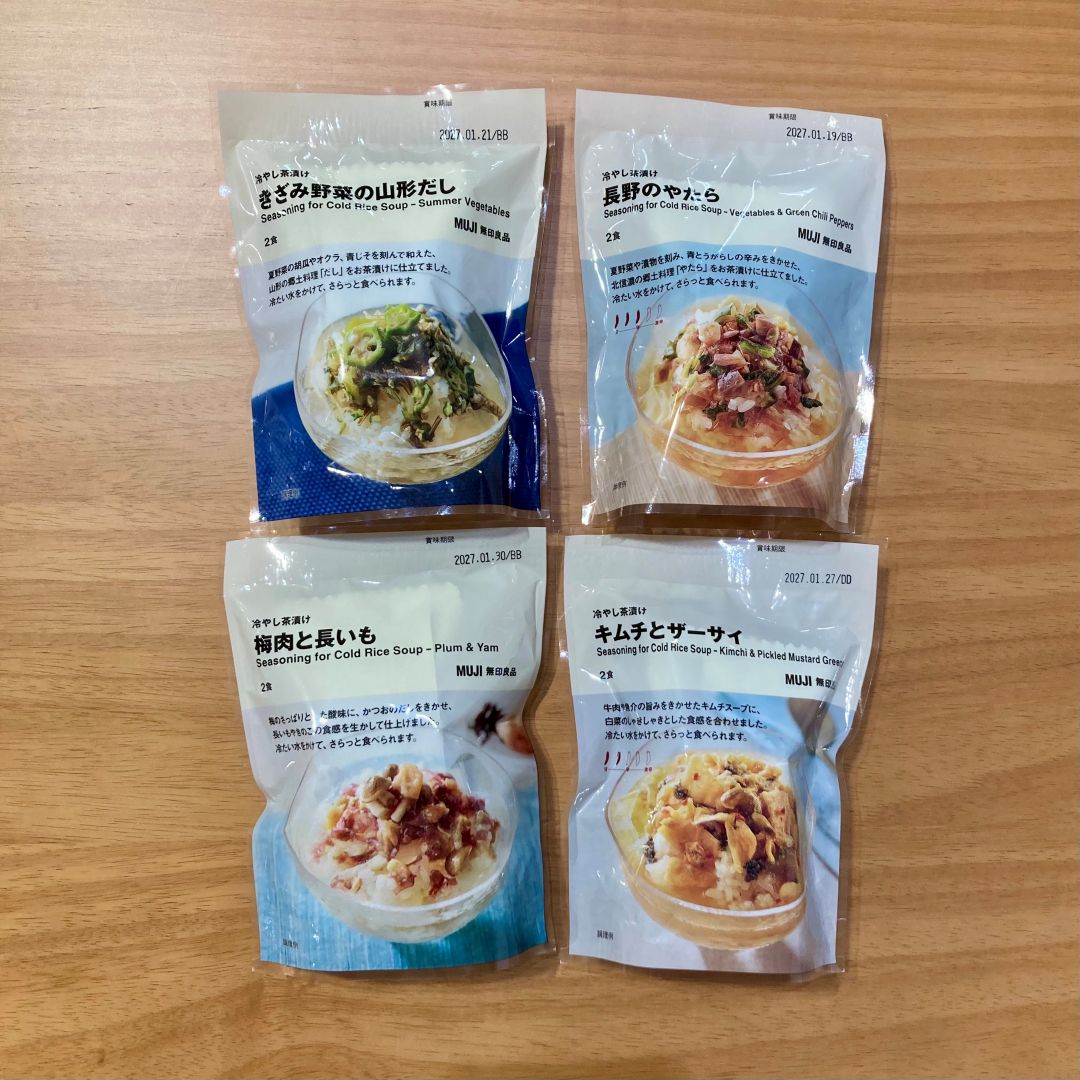 冷やし茶漬け