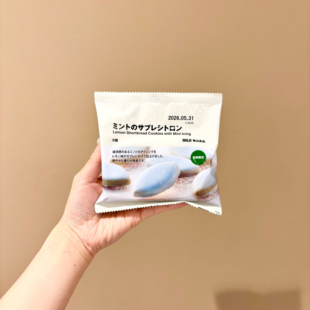 サブレシトロン