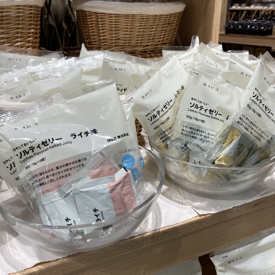 ソルティゼリーがカゴに入っている