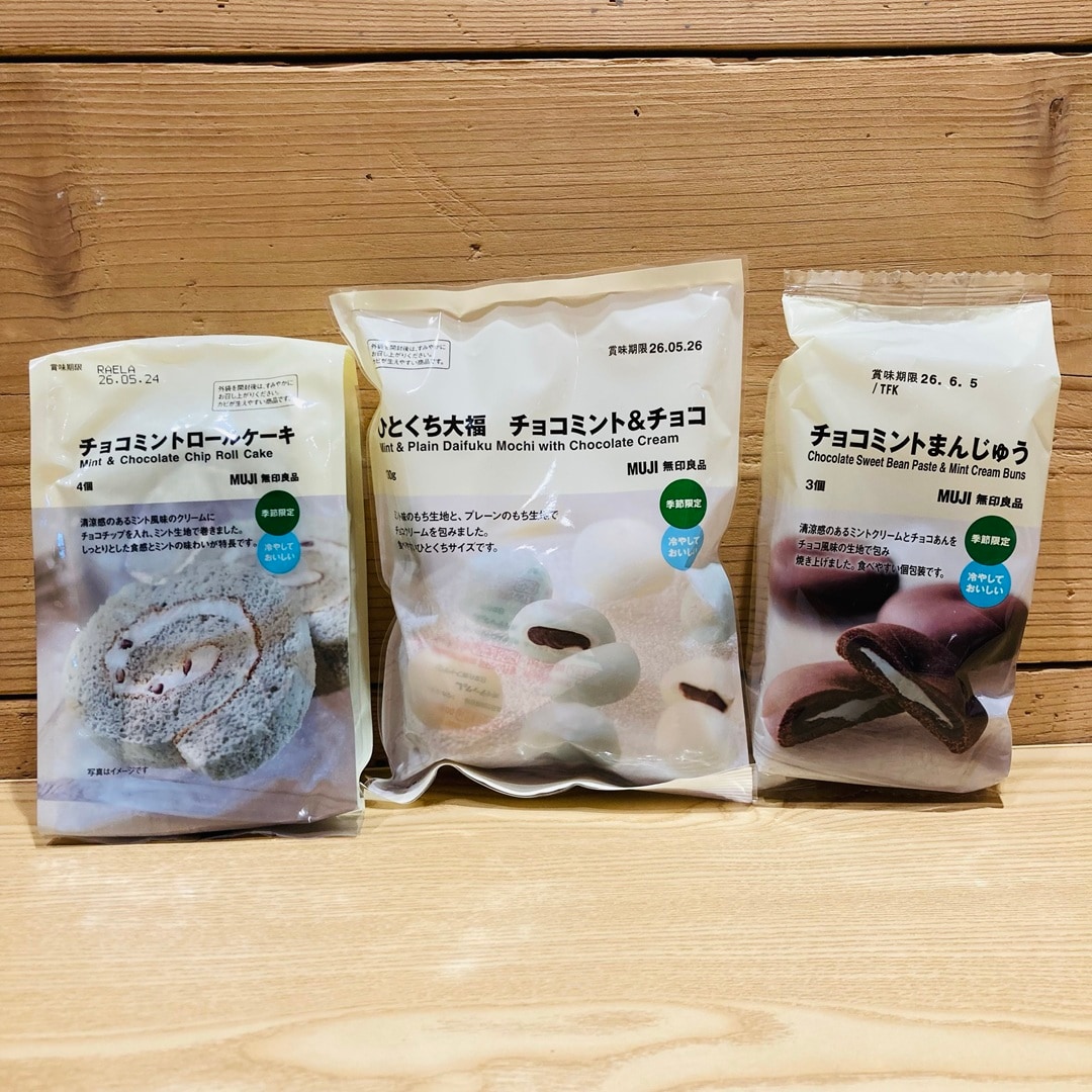 ミント　ロールケーキ