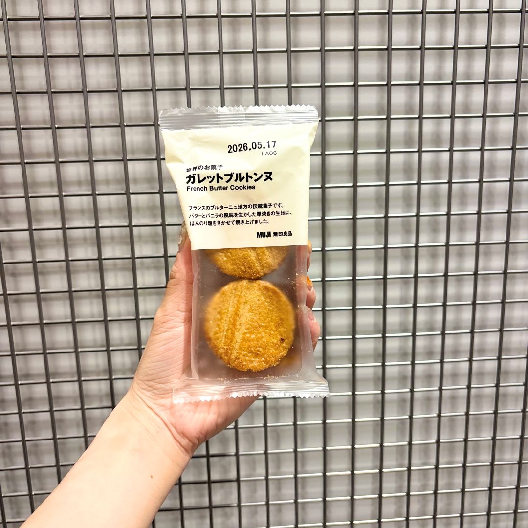 ガレット
