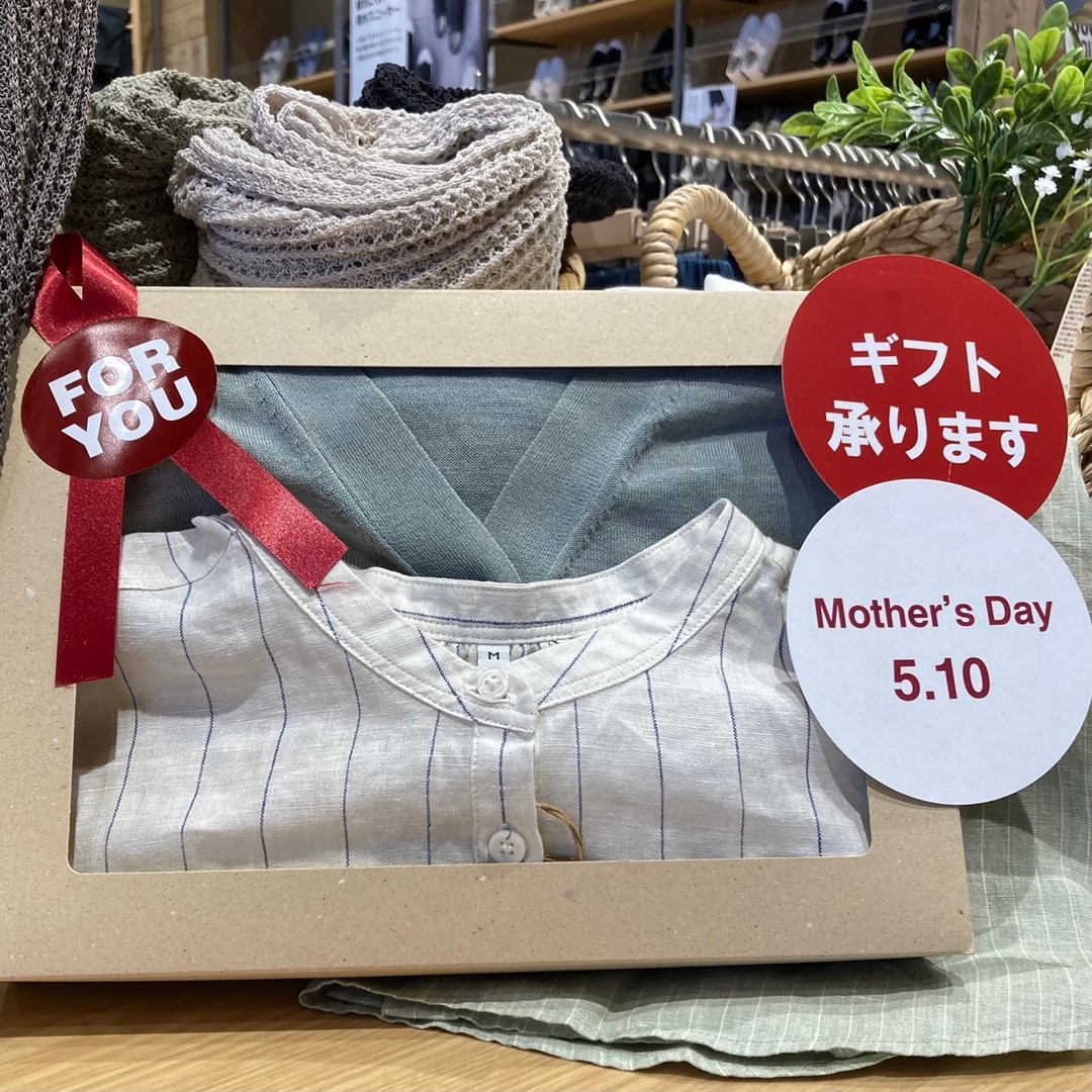 母の日ギフトの提案②