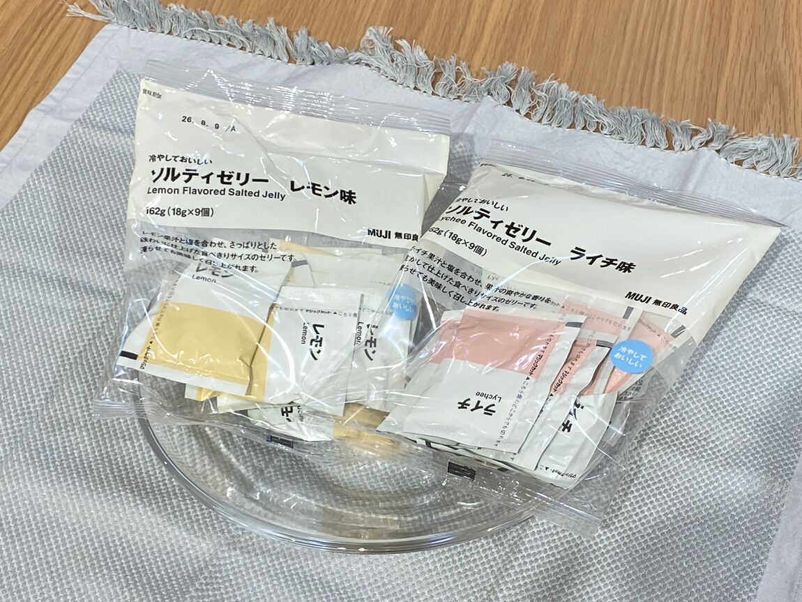 https://contents.muji.com/jp/sites/jp/files/%E3%83%A9%E3%82%A4%E3%83%81_2.jpg