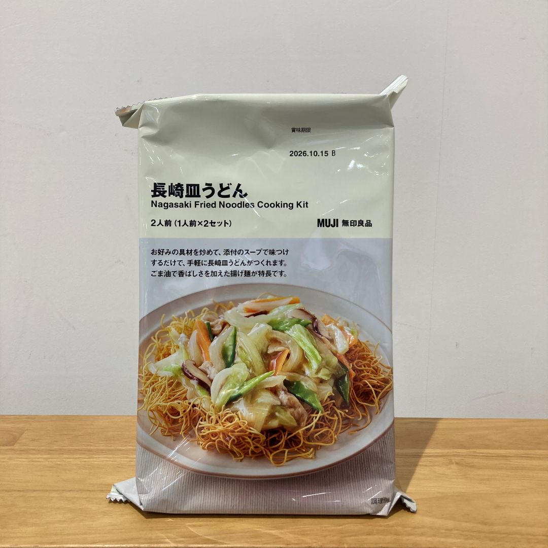 皿うどん１