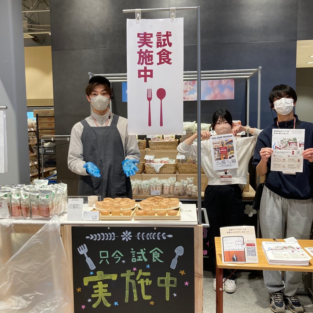 バウム試食会