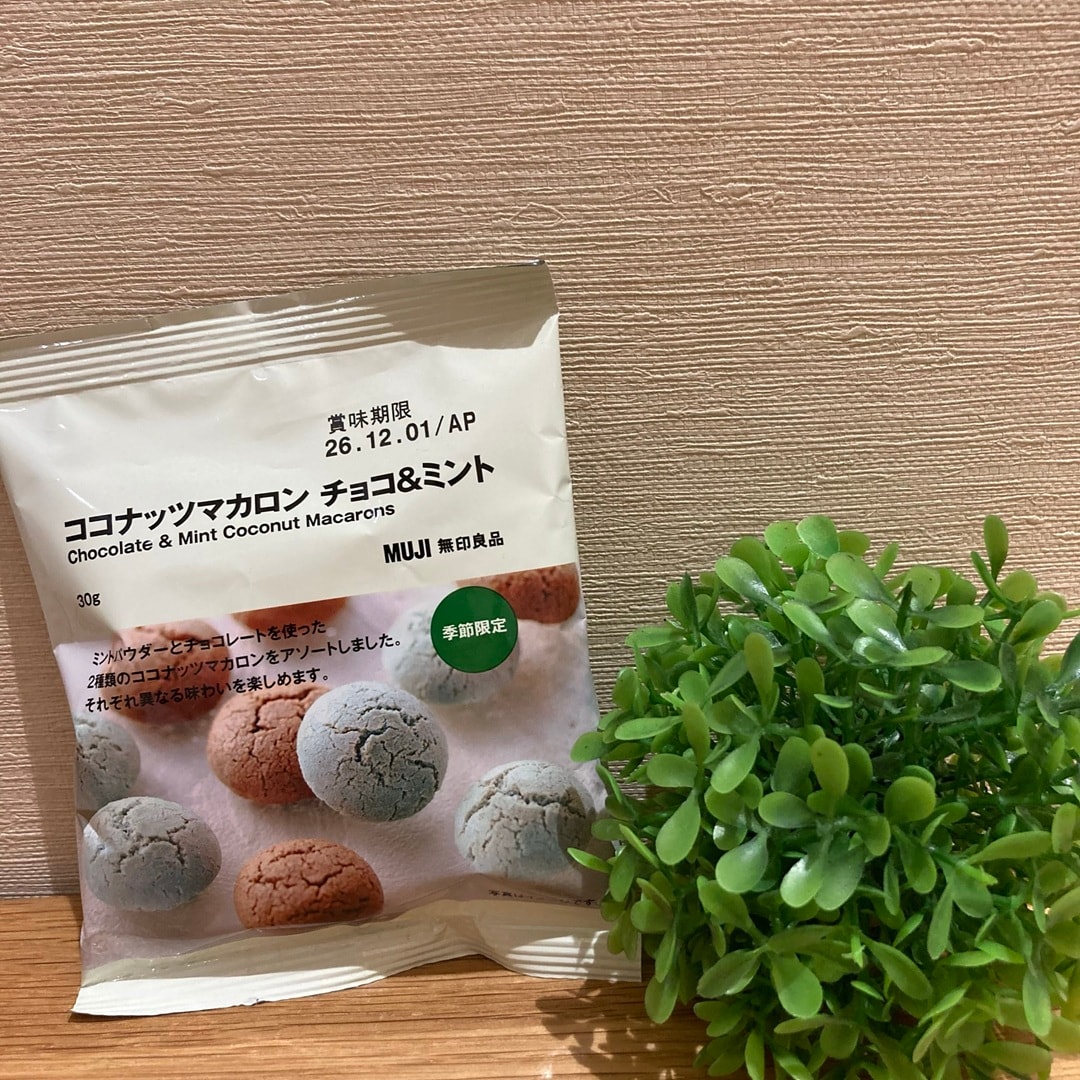 チョコミントマカロン