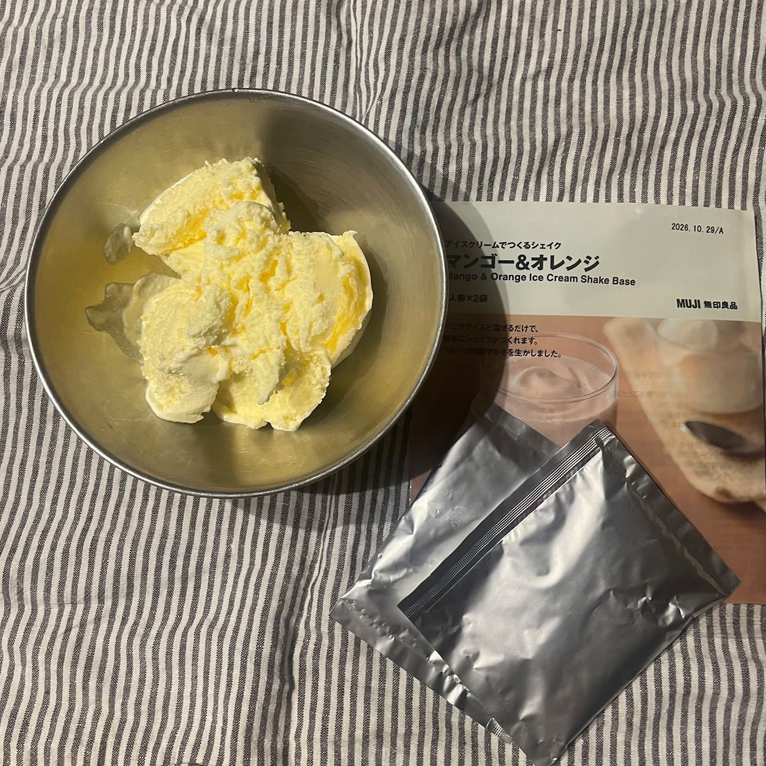 必要な材料