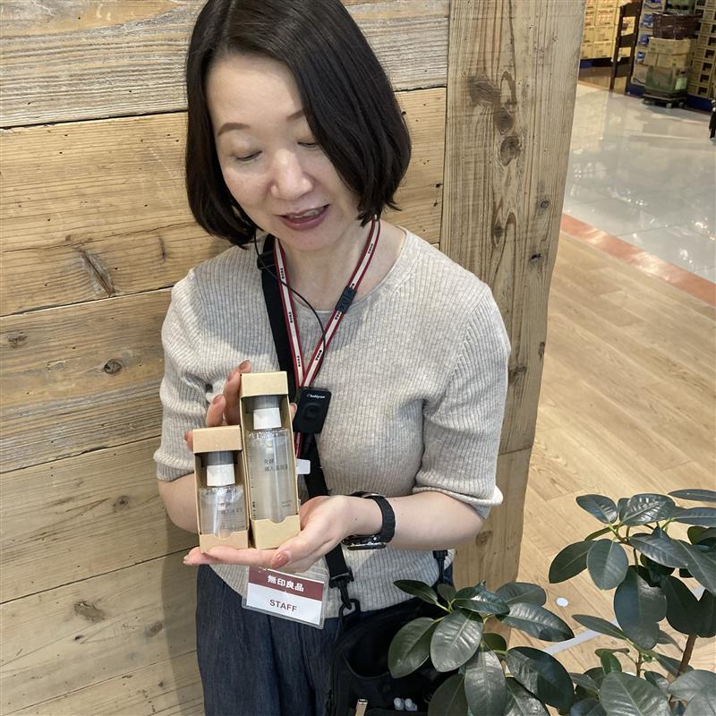 美容液