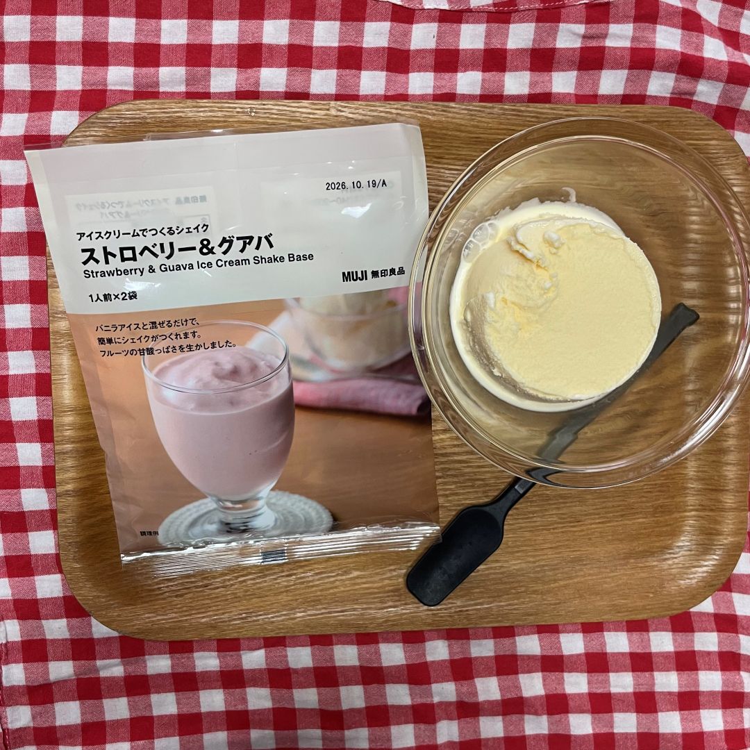 材料