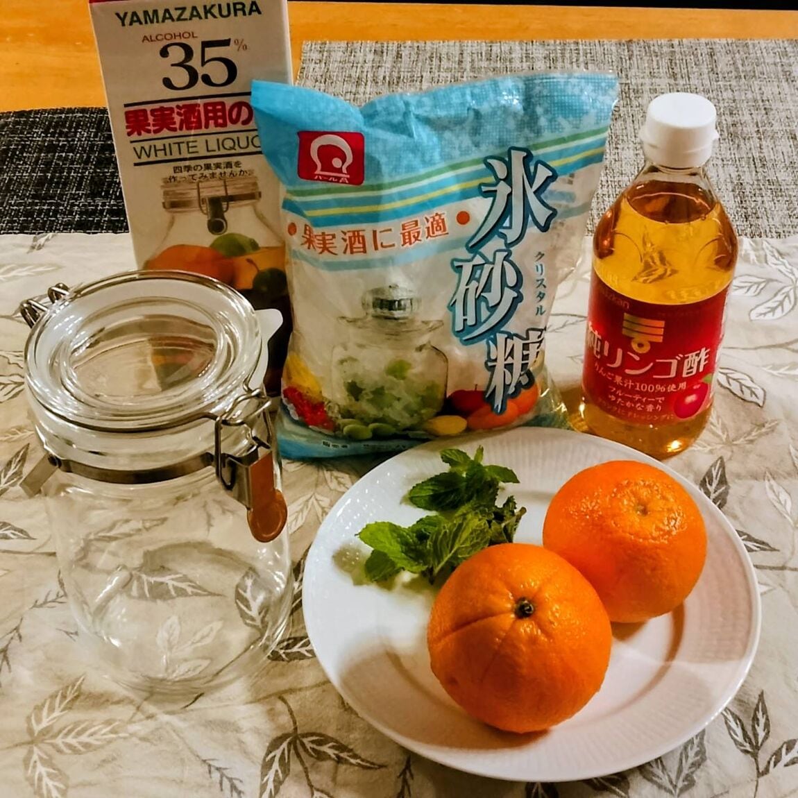 【イオンタウン真岡】果実酒ビンが入荷しました