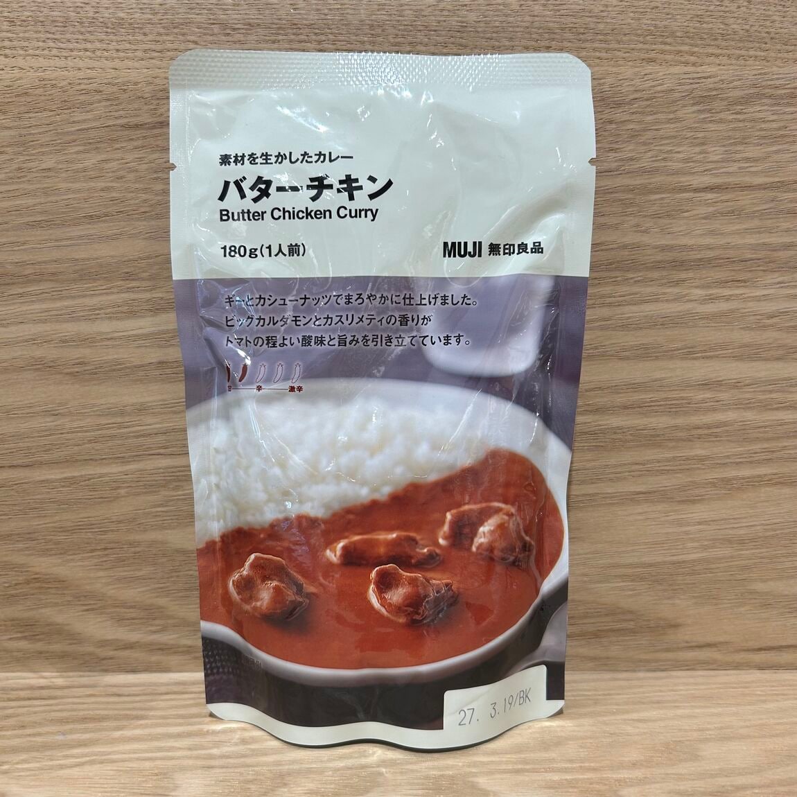 ばたちき