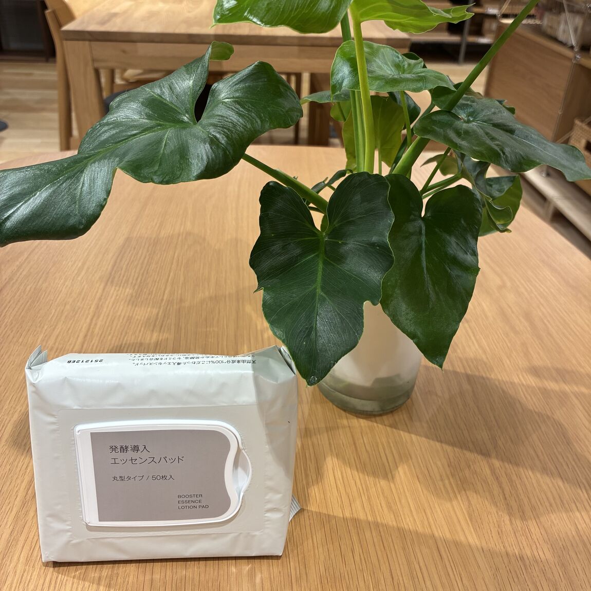 スキンケア
