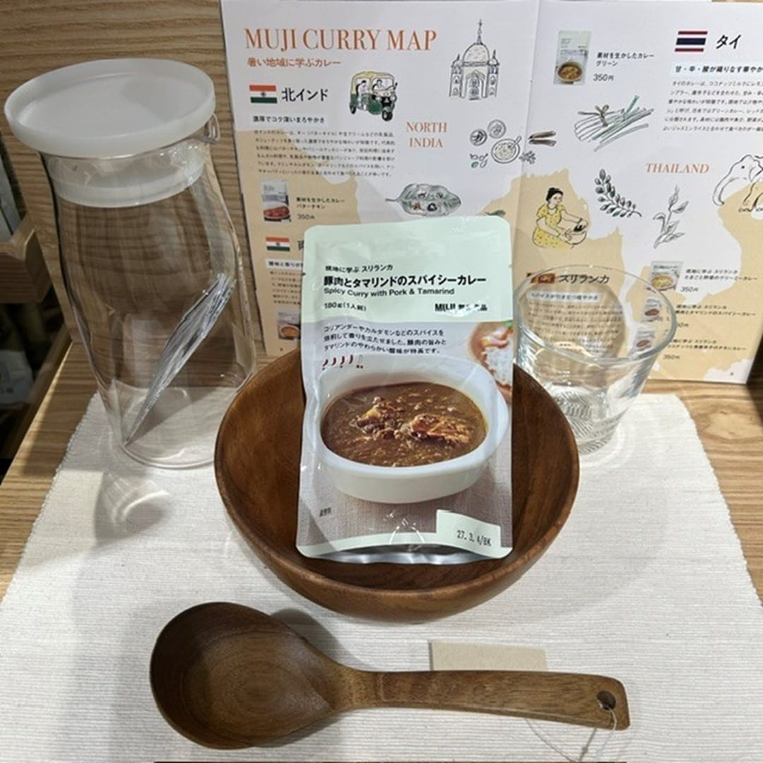 カレー