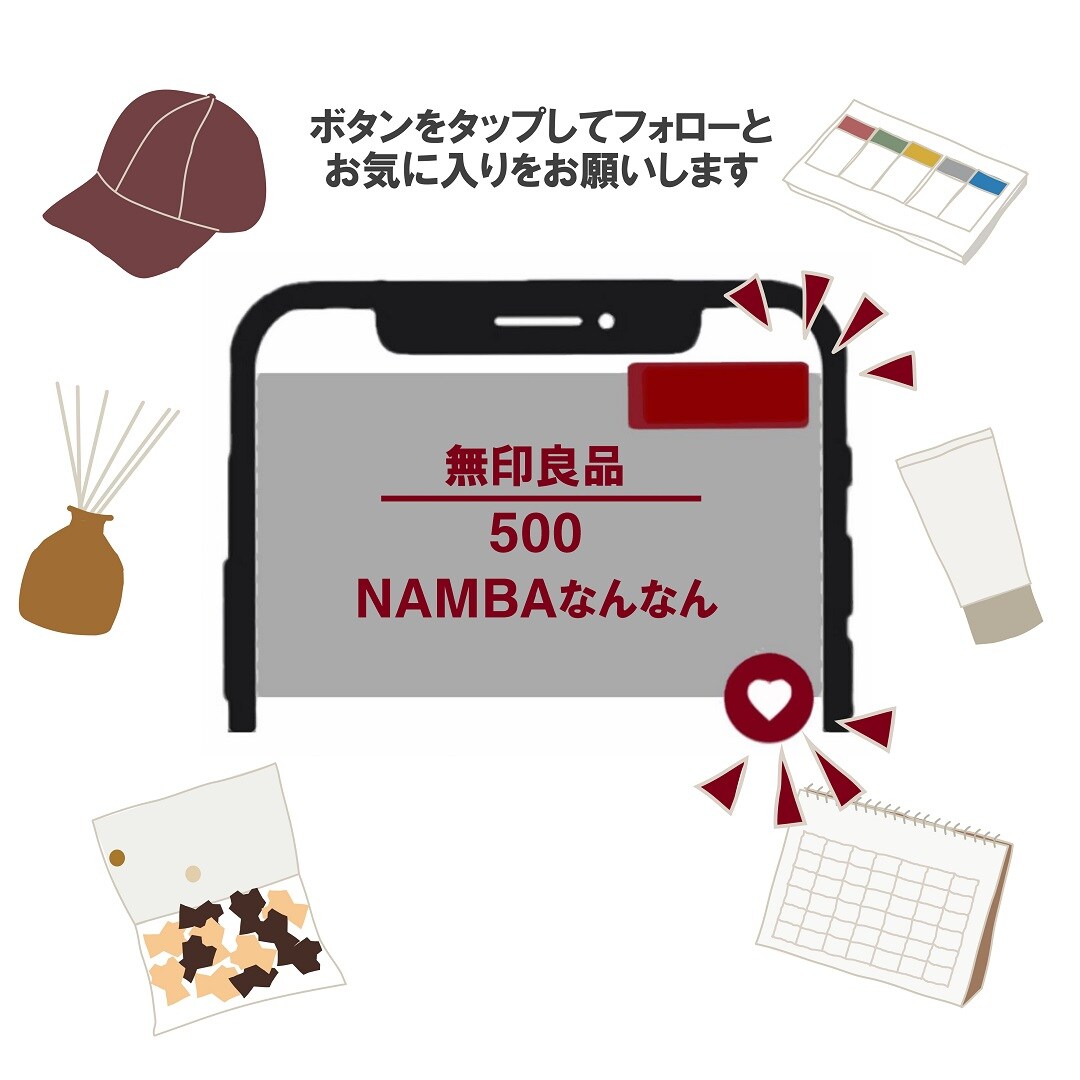 469330530