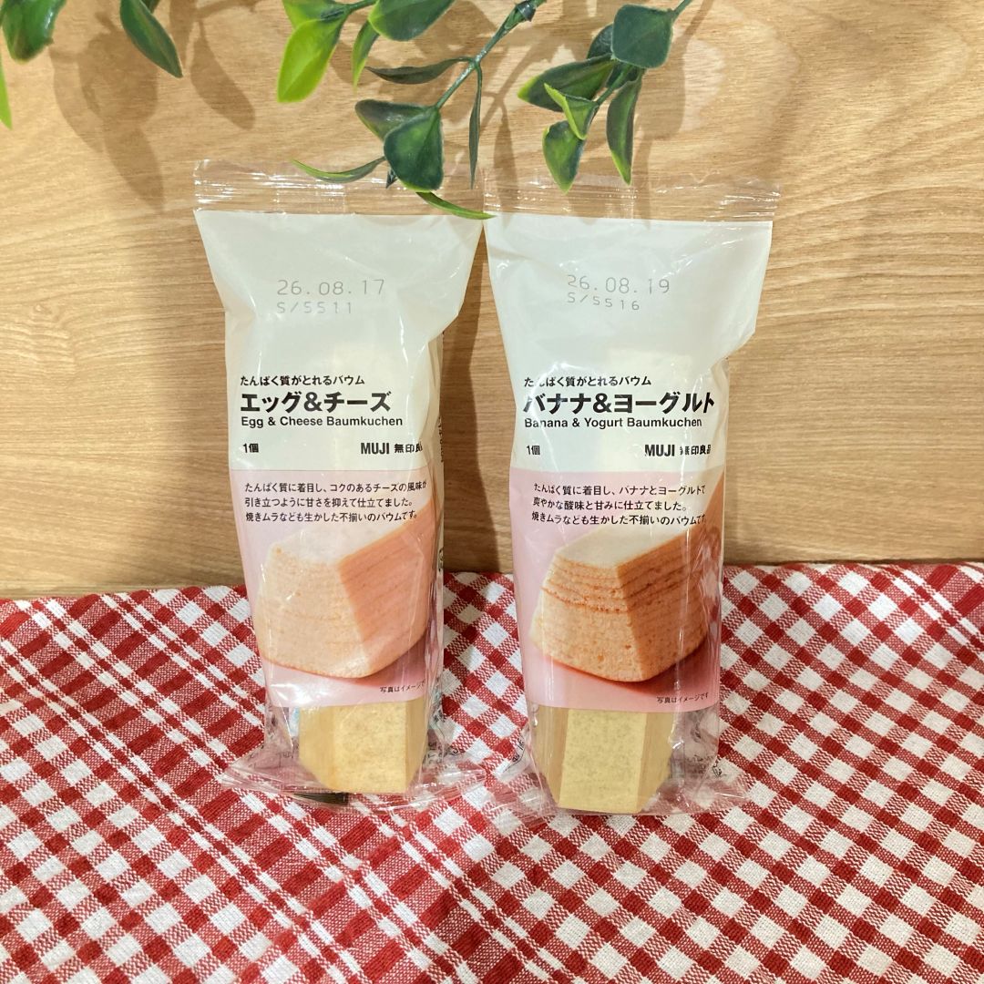 新商品「栄養・成分が取れるバウム」のご紹介