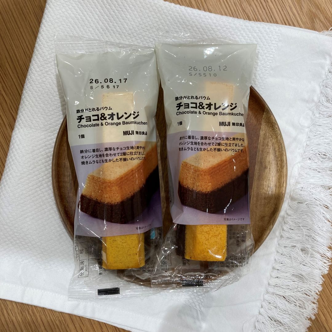 試食