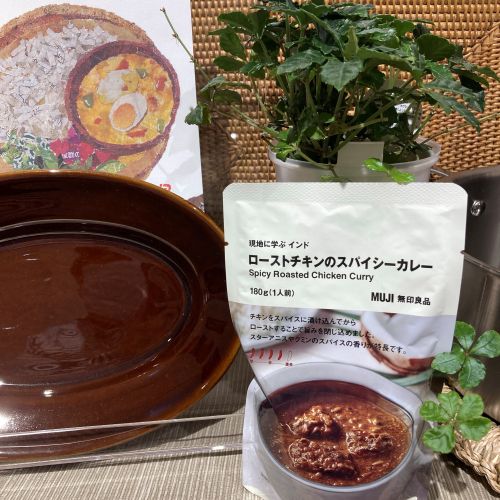 「ローストチキンのスパイシーカレー」の画像