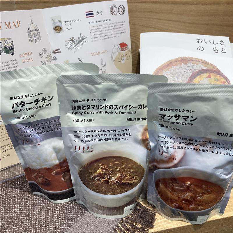 カレー0603