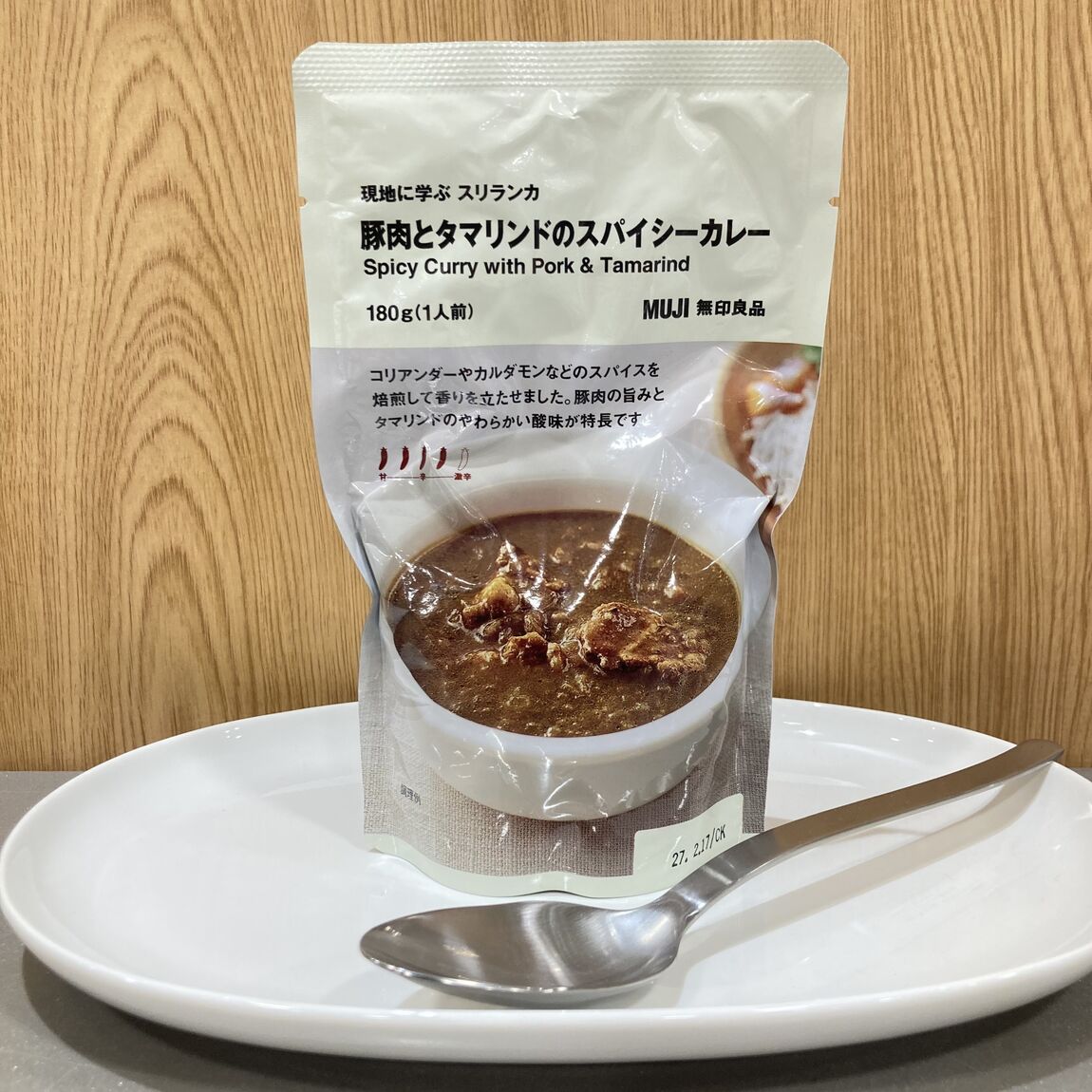 現地に学ぶスリランカ豚肉とタマリンドのスパイシーカレー