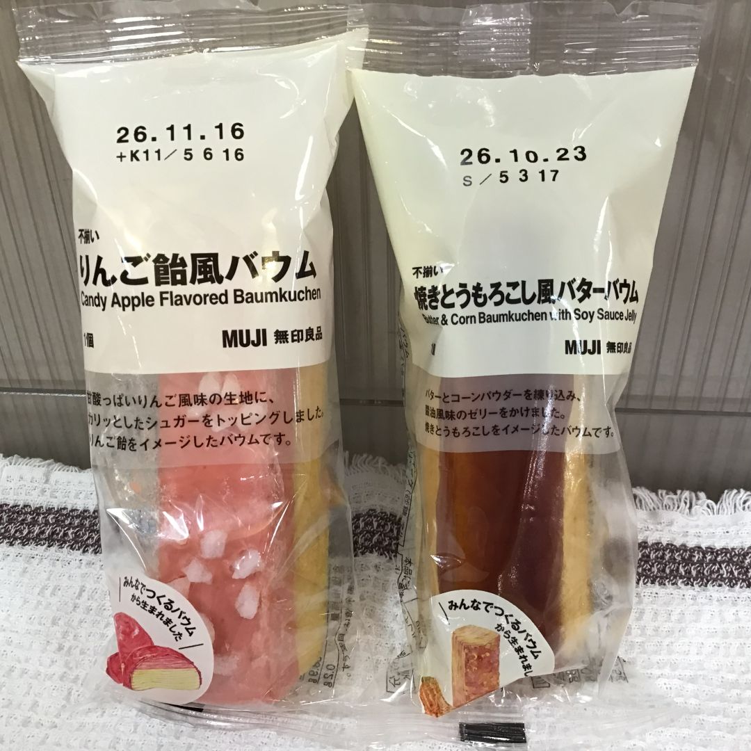 【山口】週末試食会のお知らせ_uJ9L0k
