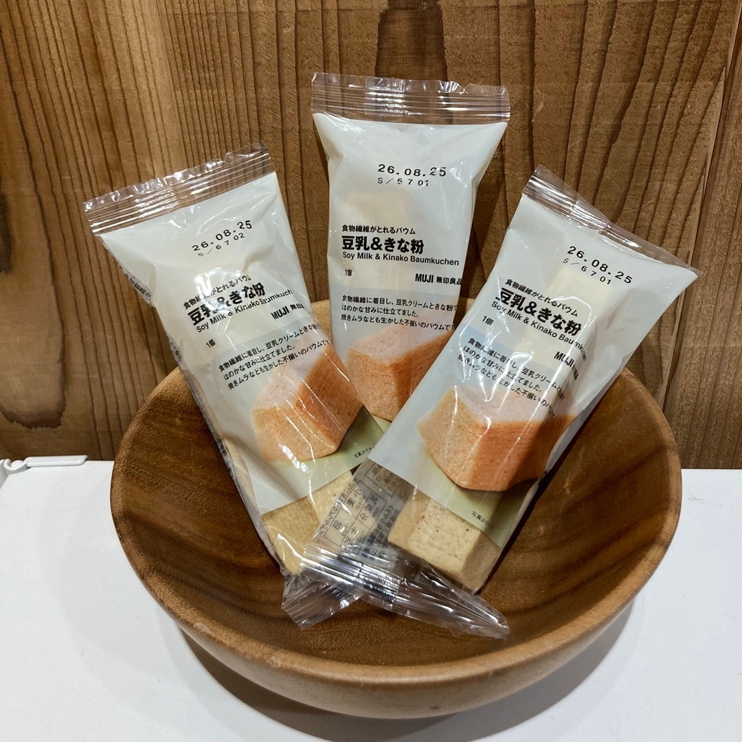 【ピオレ姫路】栄養・成分がとれるバウムが新発売